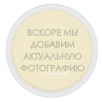 Соус горячий Голандский